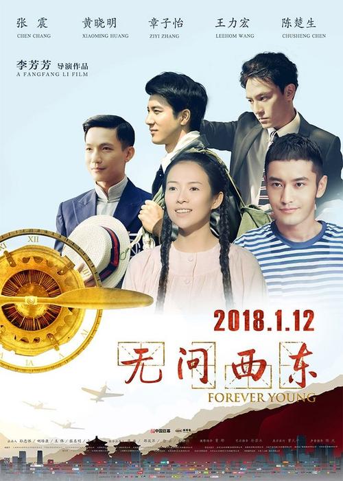 国際基督教大学Diploma in Public Administration