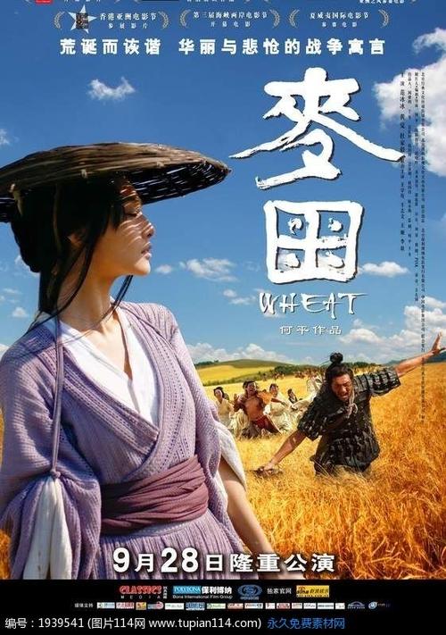 定制哈利素文学院文凭毕业证